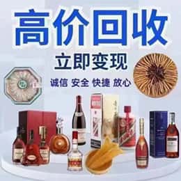 广州市南沙购物卡回收站