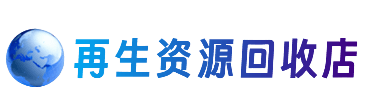 广州市南沙购物卡回收站
