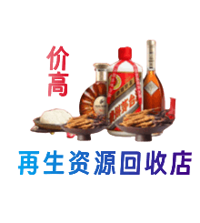 广州市南沙购物卡回收站
