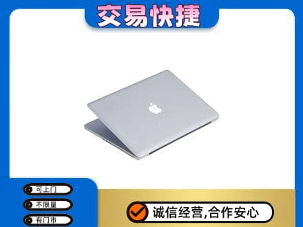 广州市南沙家电回收苹果电脑.jpg