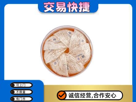 广州市南沙高价回收燕窝