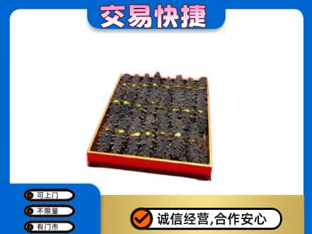 广州市南沙礼品回收海参礼盒.jpg
