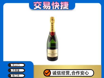 广州市南沙洋酒回收名仕.jpg