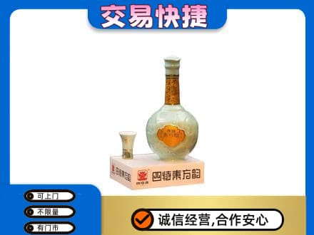 广州市南沙名酒回收四特酒.jpg