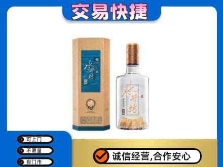 广州市南沙名酒回收水井坊酒.jpg