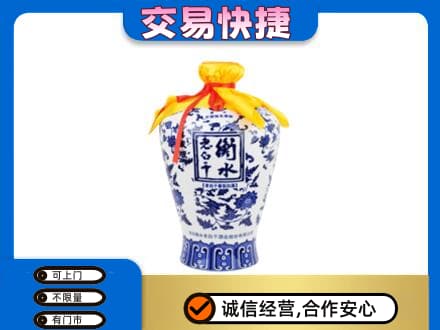 广州市南沙名酒回收老白干青花坛.jpg