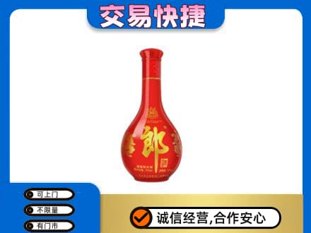 广州市南沙名酒回收红花郎.jpg