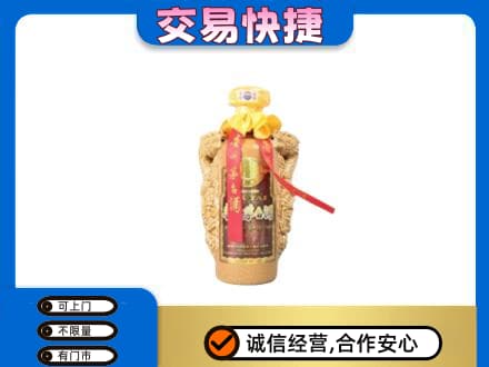 广州市南沙茅台回收年份酒瓶.jpg