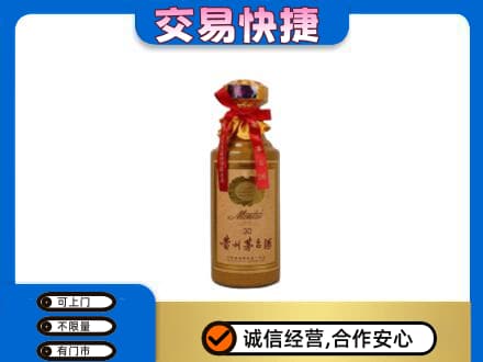 广州市南沙茅台回收30年份.jpg