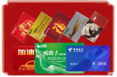 广州市南沙烟酒回收充值卡.jpg